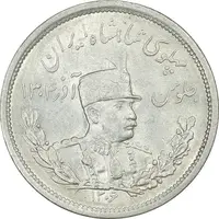سکه 2000 دینار 1306 تصویری - ضرب لنینگراد - MS62 - رضا شاه