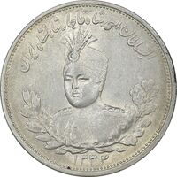 سکه 2000 دینار 1332 تصویری - صورت برجسته - MS61 - احمد شاه