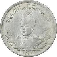 سکه 2000 دینار 1344 تصویری - AU58 - احمد شاه
