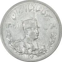 سکه 5000 دینار 1306 تصویری - ضرب هیتون - AU58 - رضا شاه