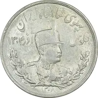 سکه 5000 دینار 1308 تصویری - AU58 - رضا شاه