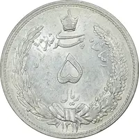 سکه 5 ریال 1311 - MS60 - رضا شاه