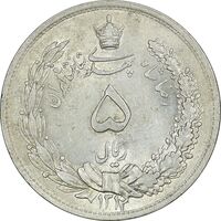 سکه 5 ریال 1312 - MS61 - رضا شاه