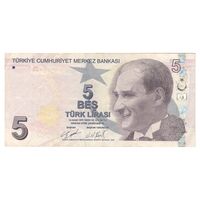 اسکناس 5 لیره بدون تاریخ (2020) - سری D - تک - VF30 - ترکیه