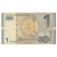 اسکناس یک منات 2009 جمهوری - تک - VF20 - آذربایجان