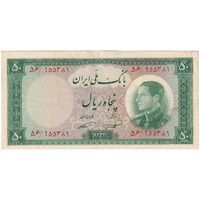 اسکناس 50 ریال 1333 - تک - EF40 - محمد رضا شاه
