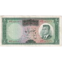 اسکناس 50 ریال (هویدا - سمیعی) - تک - VF25 - محمد رضا شاه
