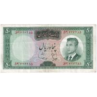 اسکناس 50 ریال (هویدا - سمیعی) - تک - EF40 - محمد رضا شاه