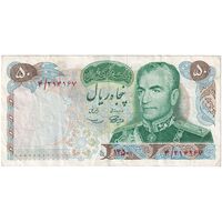 اسکناس 50 ریال 1350 (آموزگار - سمیعی) - تک - VF35 - محمد رضا شاه