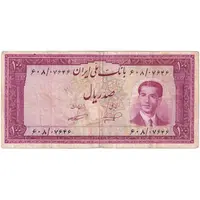 اسکناس 100 ریال کراواتی 1332 - تک - VF20 - محمد رضا شاه