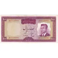 اسکناس 100 ریال (هویدا - سمیعی) - تک - AU58 - محمد رضا شاه