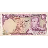 اسکناس 100 ریال (انصاری - یگانه) - تک - VF35 - محمد رضا شاه