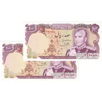 اسکناس 100 ریال (یگانه - خوش کیش) - جفت - UNC62 - محمد رضا شاه