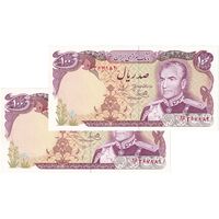اسکناس 100 ریال (یگانه - خوش کیش) - جفت - UNC63 - محمد رضا شاه
