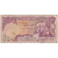 اسکناس 100 ریال پنجاهمین سال - تک - VG - محمد رضا شاه