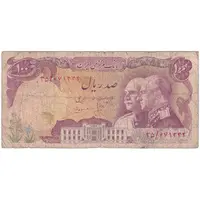 اسکناس 100 ریال پنجاهمین سال - تک - VG - محمد رضا شاه