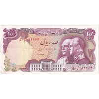 اسکناس 100 ریال پنجاهمین سال - تک - AU50 - محمد رضا شاه