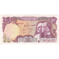اسکناس 100 ریال پنجاهمین سال - تک - UNC62 - محمد رضا شاه