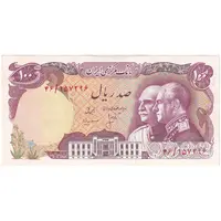 اسکناس 100 ریال پنجاهمین سال - تک - UNC62 - محمد رضا شاه