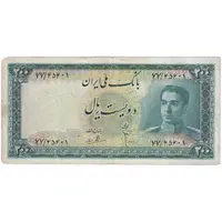 اسکناس 200 ریال سری سوم - تک - EF40 - محمد رضا شاه
