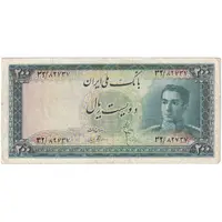 اسکناس 200 ریال سری سوم - تک - EF45 - محمد رضا شاه