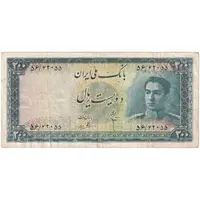 اسکناس 200 ریال سری سوم - تک - VF35 - محمد رضا شاه