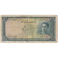 اسکناس 200 ریال سری سوم - تک - F15 - محمد رضا شاه