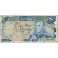 اسکناس 200 ریال (انصاری - یگانه) - تک - VF20 - محمد رضا شاه