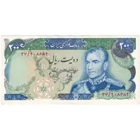 اسکناس 200 ریال (انصاری - یگانه) - تک - UNC61 - محمد رضا شاه