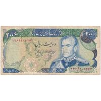 اسکناس 200 ریال (انصاری - مهران) شهیاد آریامهر - تک - VF20 - محمد رضا شاه