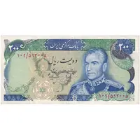 اسکناس 200 ریال (انصاری - مهران) شهیاد آریامهر - تک - AU50 - محمد رضا شاه