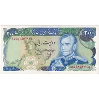 اسکناس 200 ریال (انصاری - مهران) شهیاد آریامهر - تک - AU53 - محمد رضا شاه