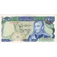 اسکناس 200 ریال (یگانه - مهران) - ارور کادر - تک - AU53 - محمد رضا شاه