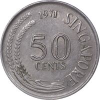 سکه 50 سنت 1971 جمهوری - AU50 - سنگاپور