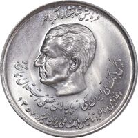 سکه 20 ریال 1357 دو کله - MS63 - محمد رضا شاه
