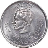 سکه 20 ریال 1357 دو کله - MS62 - محمد رضا شاه