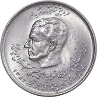 سکه 20 ریال 1357 دو کله - MS61 - محمد رضا شاه