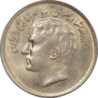 سکه 20 ریال 1353 بازی های آسیایی طلایی - MS62 - محمد رضا شاه