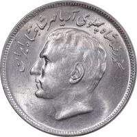 سکه 20 ریال 1353 بازی های آسیایی - MS63 - محمد رضا شاه