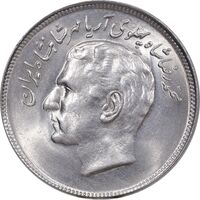 سکه 20 ریال 1357 فائو روستایی - MS63 - محمد رضا شاه