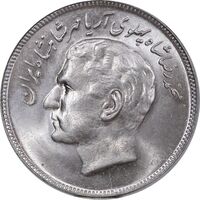 سکه 20 ریال 1357 فائو روستایی - MS63 - محمد رضا شاه