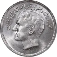سکه 20 ریال 1357 فائو روستایی - MS63 - محمد رضا شاه