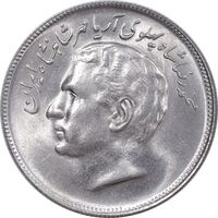 سکه 20 ریال 2535 فائو گندم - MS63 - محمد رضا شاه
