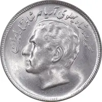 سکه 20 ریال 2535 فائو گندم - MS64 - محمد رضا شاه