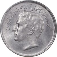سکه 20 ریال 2535 فائو گندم - MS62 - محمد رضا شاه