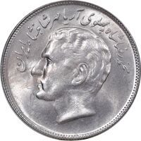 سکه 20 ریال 2535 فائو گندم - MS62 - محمد رضا شاه