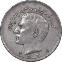 سکه 20 ریال 2537 - EF40 - محمد رضا شاه