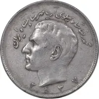 سکه 20 ریال 2537 - EF40 - محمد رضا شاه