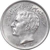 سکه 20 ریال 1350 - MS61 - محمد رضا شاه