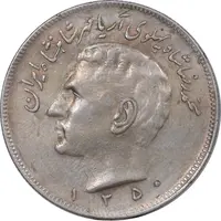 سکه 20 ریال 1350 - EF45 - محمد رضا شاه